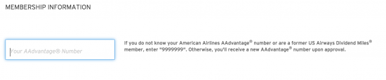 citi-aadvantage-personal-apply-11